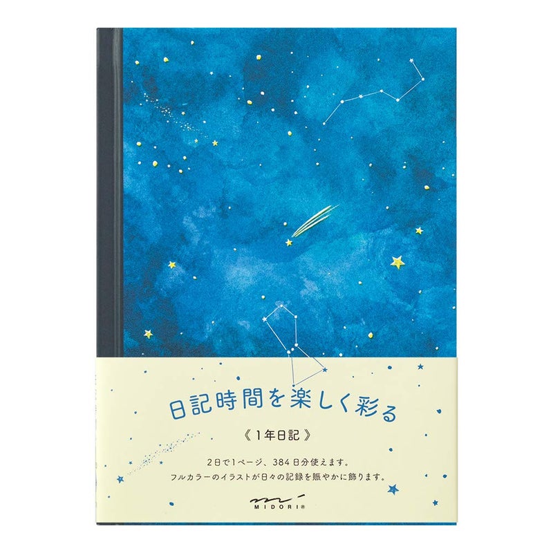 Midori DESIGNPHIL Midori 12886006 Diary, Night Sky Pattern - Image 1